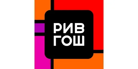Рив Гош